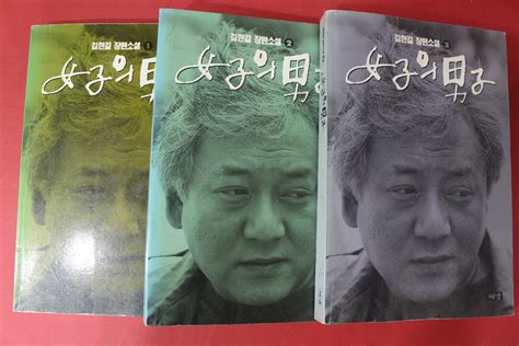김한길 소설